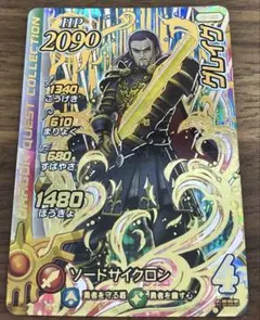 2026年最新】ダイの大冒険クロスブレイドの人気アイテム - メルカリ