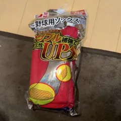 野球ソックス21/24三足組みレッドのサムネイル