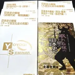 2026年最新】サクナビクスの人気アイテム - メルカリ