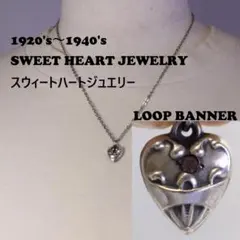 40s スウィートハートジュエリー WW2 シルバー ループ・バナー LOOP