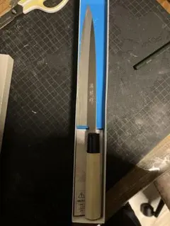 清綱作　刺身包丁　２１０ミリ　左利き用