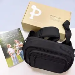 POMULU 2WAYヒップシート ブラック