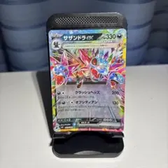 서던드라 ex RR SV8 초전 브레이커 072/106