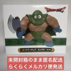 Dragon Quest ドラゴンクエスト AM ビッグフィギュア カンダタ