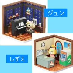【新品・匿名】どうぶつの森 ジュン、しずえ セット Happy Room