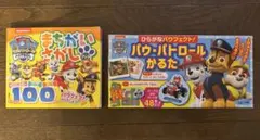 Item thumbnail for item 21ef74f8-f522-41ea-9880-0816fa3bdd5a