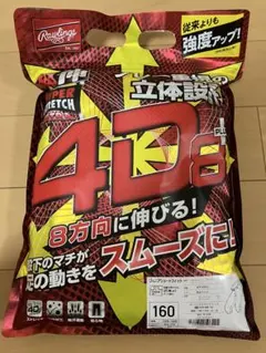 Rawlings 4D8+plus ジュニア ショートフィットパンツ 160のサムネイル