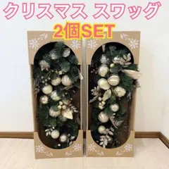costco コストコ縦型 クリスマス スワッグ ドアスワッグ 約85cmのサムネイル