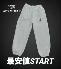 2026年最新】ALWAYS do what you should do スウェットパンツの人気