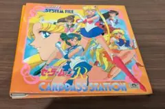 2026年最新】セーラームーン カードダス ファイルの人気アイテム