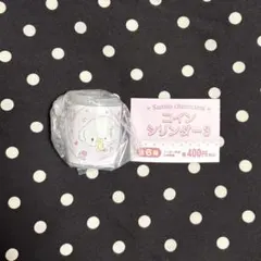 サンリオ コインシリンダー3 ごぎみゅん