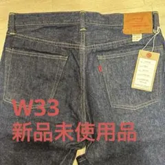 ドゥニーム DENIME 221 W34 L32 ワンウォッシュ 新品同様品 - メルカリ