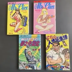 2026年最新】ミスタークリス 秋本の人気アイテム - メルカリ