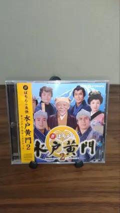 ぱちんこ 水戸黄門2 CD オリジナルサウンドトラック - メルカリ