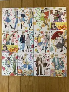 2025年最新】スキップとローファー 全巻の人気アイテム - メルカリ