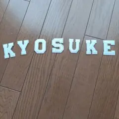 アルファベット文字　アイコン接着