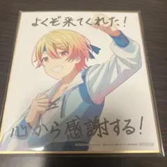 プロジェクトセカイ 入場者特典