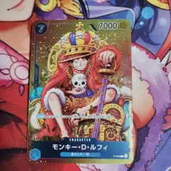☆*☆様 ワンピースカードゲーム　モンキー・D・ルフィ　P-043