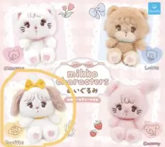 mikkoぬいぐるみガチャ　Souffle