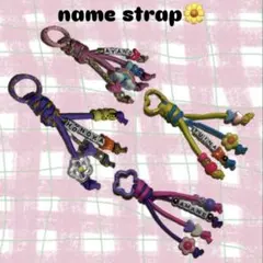 オーダーメイド♡ネームストラップ　ネームキーホルダー♡