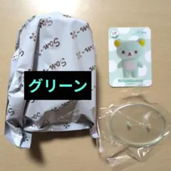 「未開封」リラックマ シャーベットカラーシリーズ　フィギュア グリーン