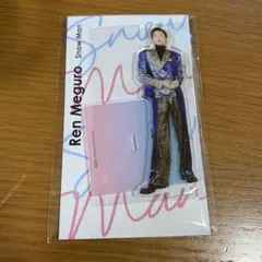 【目黒蓮】Snow Man アクリルスタンド