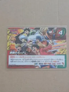 ジャンプフェスタ 奇跡のタッグ ミラバト Vジャンプ プロモ - メルカリ