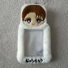 M!LK 山中柔太朗 もふもふ！おなまえ トレカケース M!LK 山中柔太朗 M!Xもふもふ！おなまえトレカケース - メルカリ
