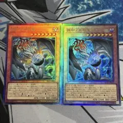 調和ノ天救竜 レリーフ UL 3枚セット - メルカリ