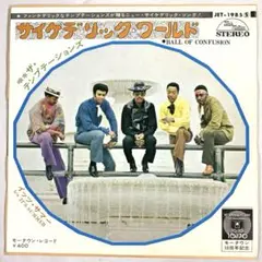 LP ダックテールズ 七福神 DUCKTAILS クレイジーケンバンド 横山剣