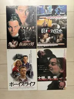 2025年最新】レオナルド•ディカプリオの人気アイテム - メルカリ