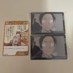 名探偵コナン イタジャガ5 山村ミサオ
