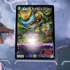 2026年最新】#ダグラジャパニカンの人気アイテム - メルカリ
