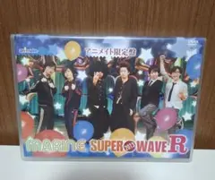 MARINESUPERWAVER2013アニメイト限定 寺島拓篤 羽多野渉 声優