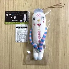 2026年最新】MAZZEL ナオヤの人気アイテム - メルカリ