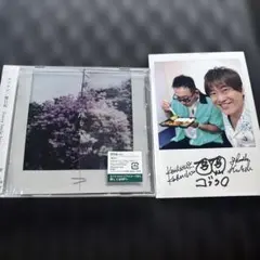 霞日和/Starry Smile Story