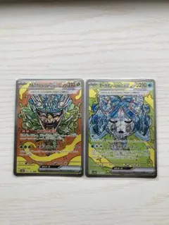 テラスタルフェス　オーガポン みどりのめん　いどのめんex S A Rセット