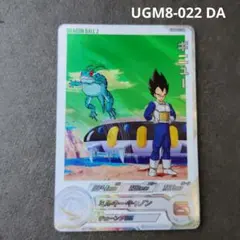 ベジータ MM5-026 DA ドラマチックアート ドラゴンボールヒーローズ