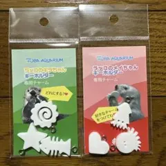 鳥羽水族館 ラッコ メイちゃん キラちゃん専用チャーム 2個　キーホルダーのサムネイル