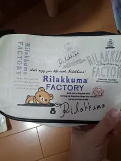 リラックマ Rilakkuma FACTORY ポーチ