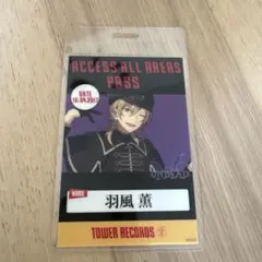 あんスタ バックステージパス風カード タワーレコード CD購入特典 影片
