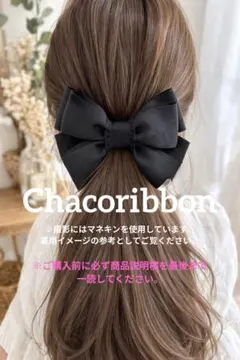 入園入学式 セレモニー リボン バレッタ 黒×白　フォーマル　発表会
