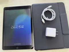 iPad 第9世代 64GB Wi-Fi＋Cellular 充電器キーボード付き