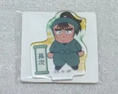 忍たま乱太郎 アクリミニ アクリルスタンド 中在家長次