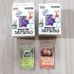 みずべのポケモン フィギュアコレクション ゼニガメ ウィンディ セット