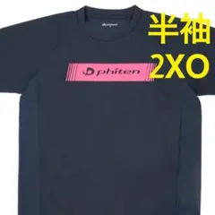 ファイテン☆S☆ブルーカモフラネオン 半袖Tシャツ バレーボールテニス