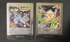 エナジーマーカー マンガブースター