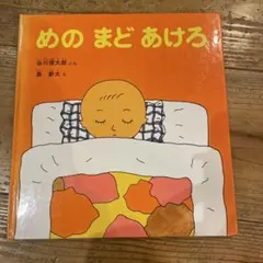 岳様 リクエスト 2点 まとめ商品