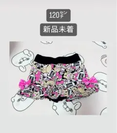 ▷総柄 マフィー スカート 120㌢◁♡*。゜