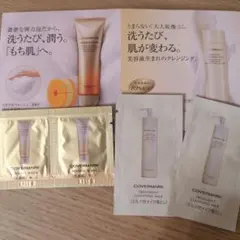 カバーマーク*トリートメントクレンジングミルク*ミネラルウォッシュのサムネイル
